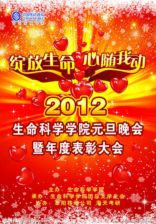 专科生学位证